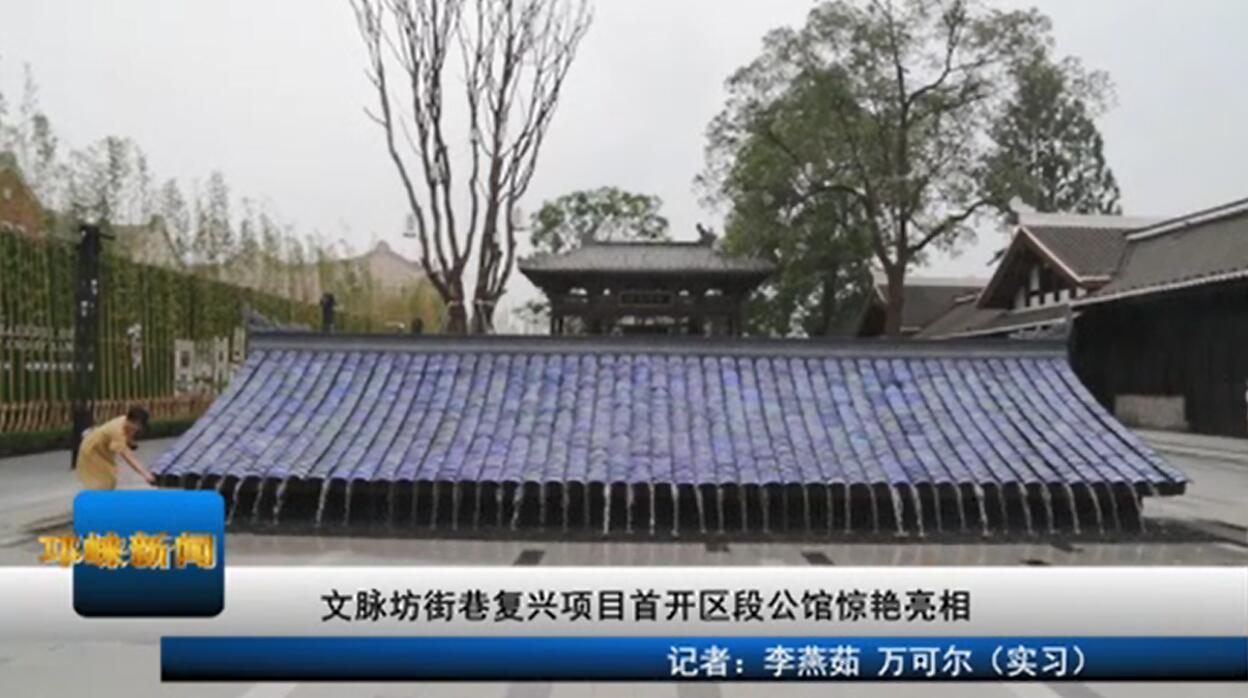 【20200724】文脉坊街巷复兴