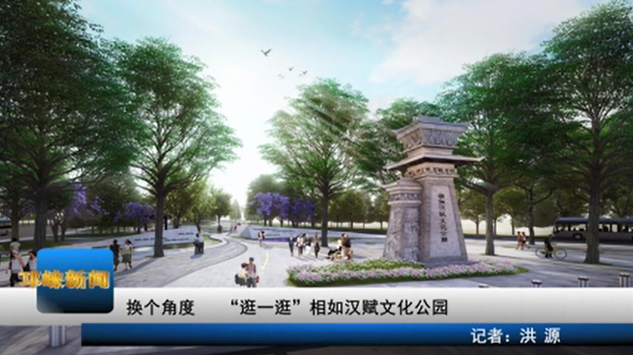 【20200728】换个角度 “逛