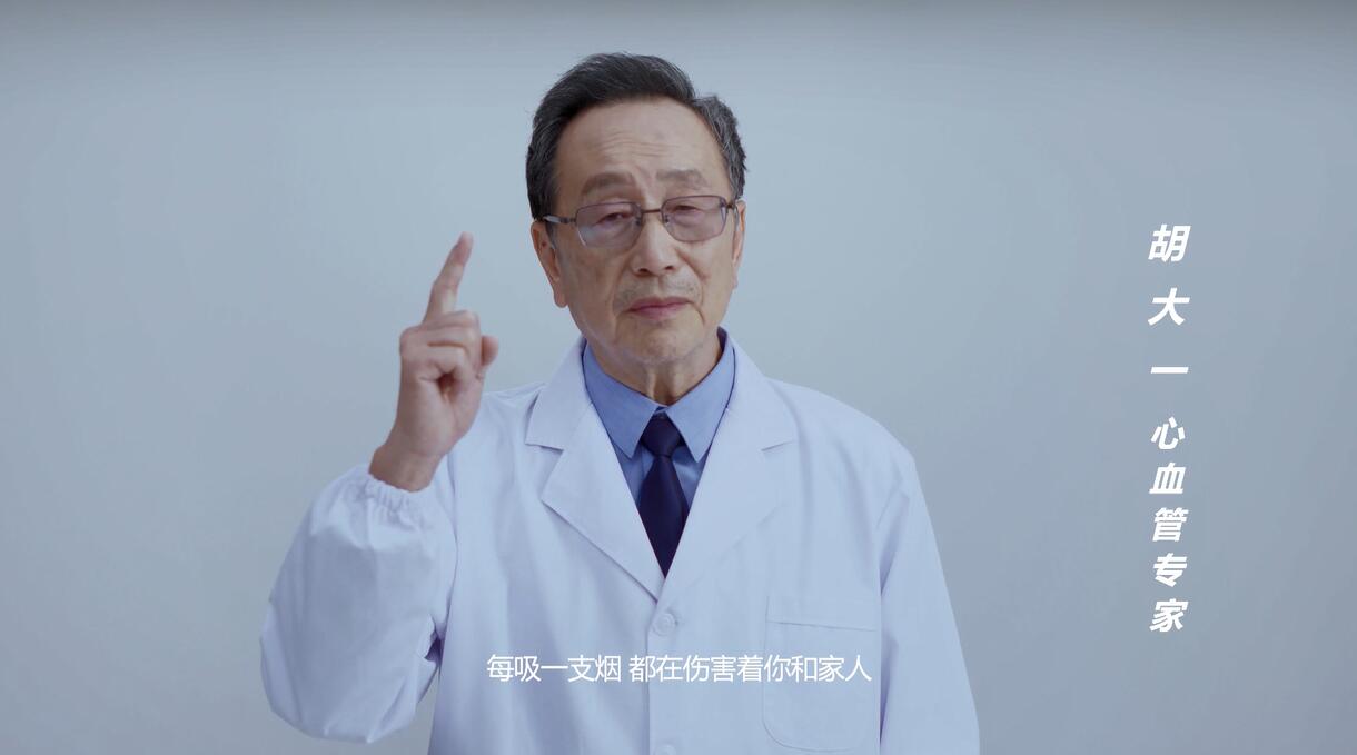 “烟草导致心脏病”主题控烟宣传公益广告