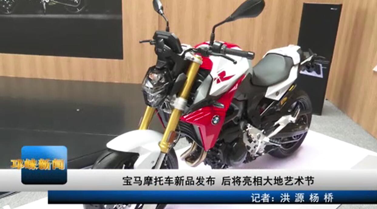 【20200812】宝马摩托车新品