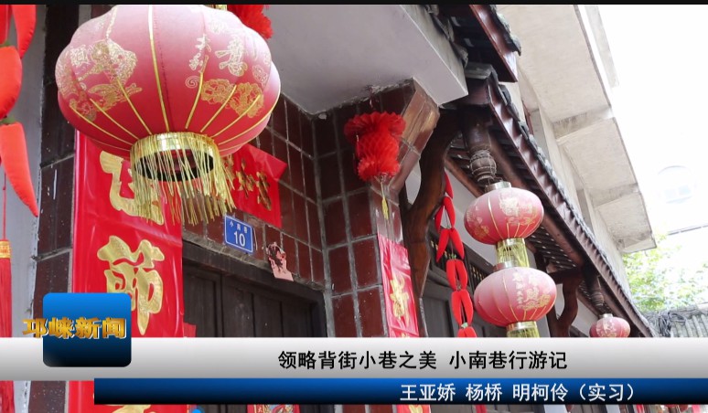 【20200814】领略背街小巷之