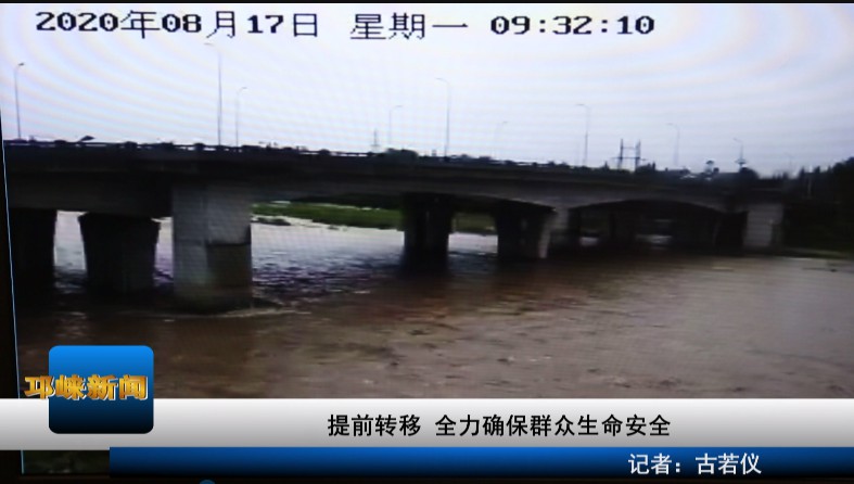 【20200817】提前转移 全力