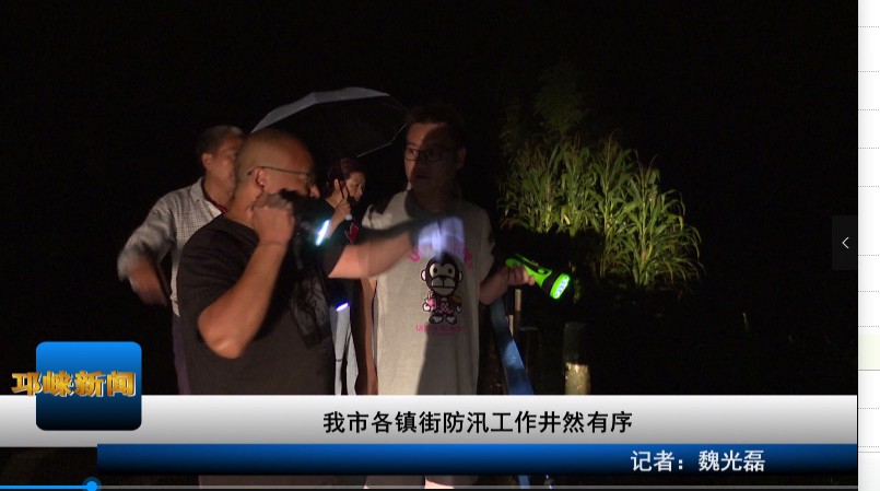 【20200817】我市各镇街防汛