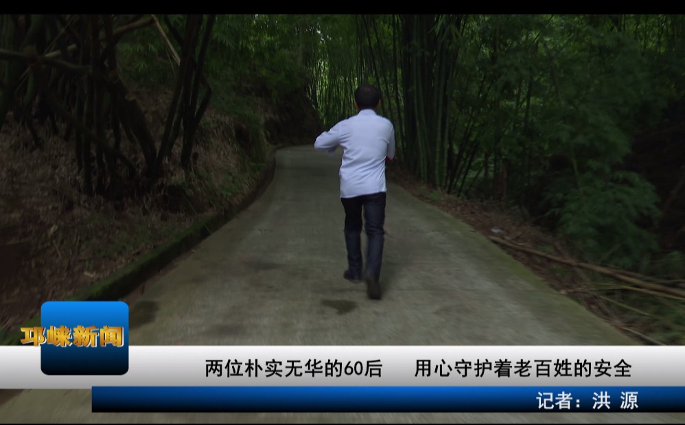 【20200824】两位朴实无华的
