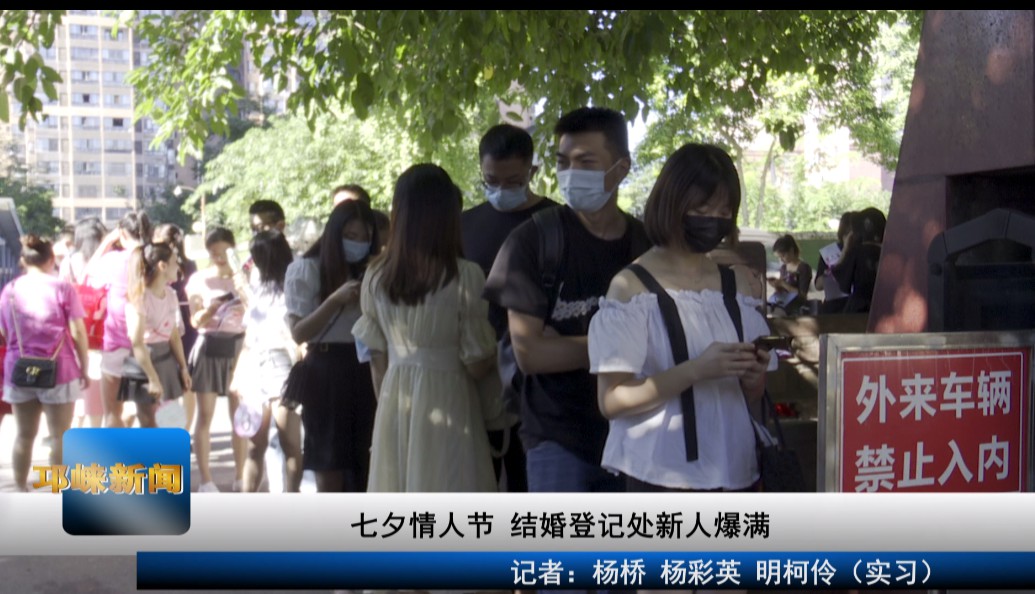 【20200825】七夕情人节 结
