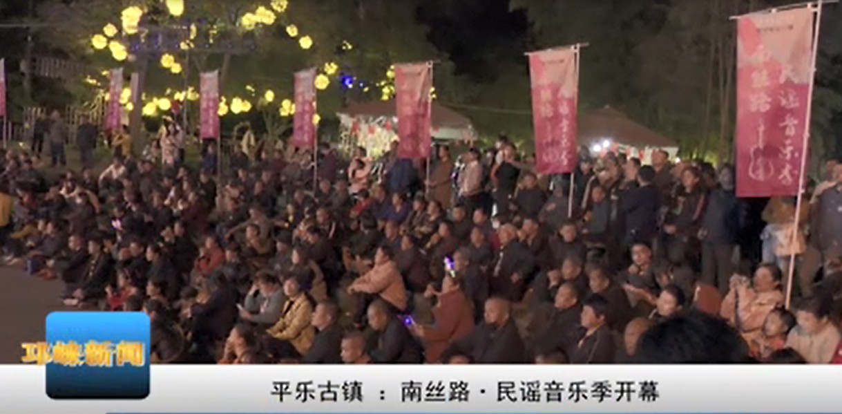 【20201009】 平乐古镇 ：南