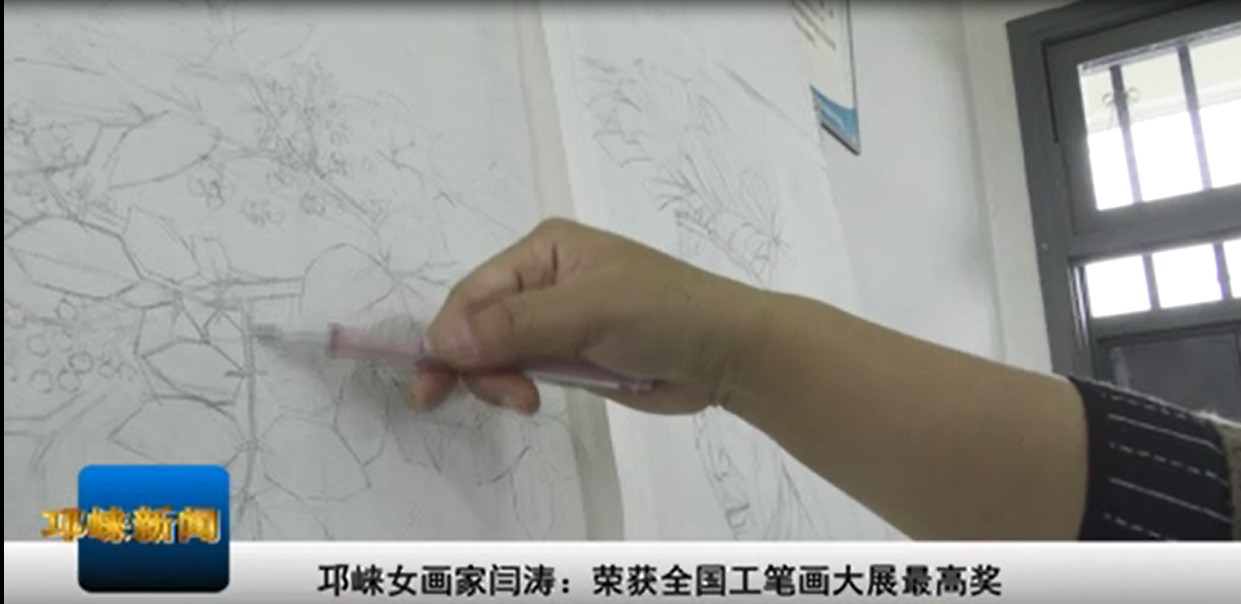 【20201010】邛崃女画家闫涛