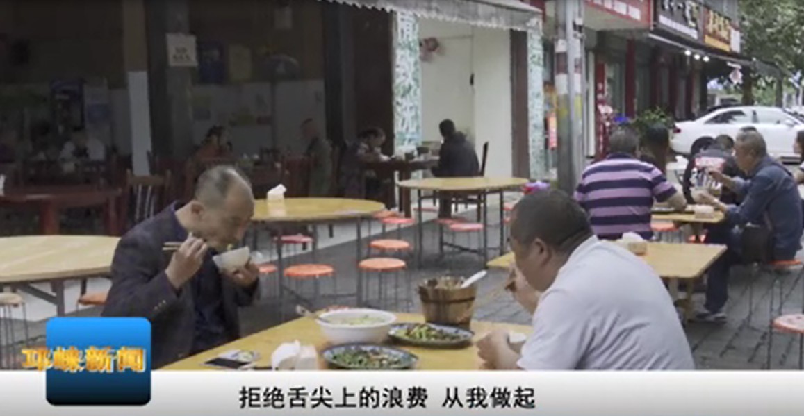 【20201010】拒绝舌尖上的浪