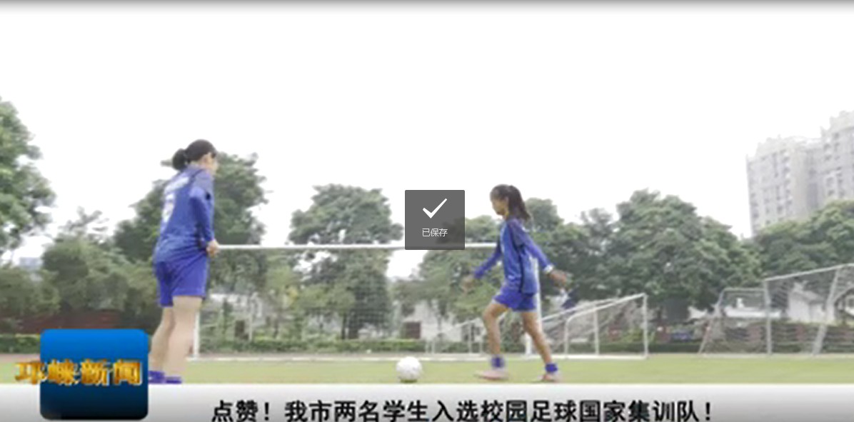 【20201014】点赞！我市两名