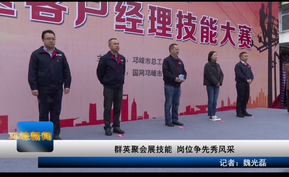 【20201021】群英聚会展技能