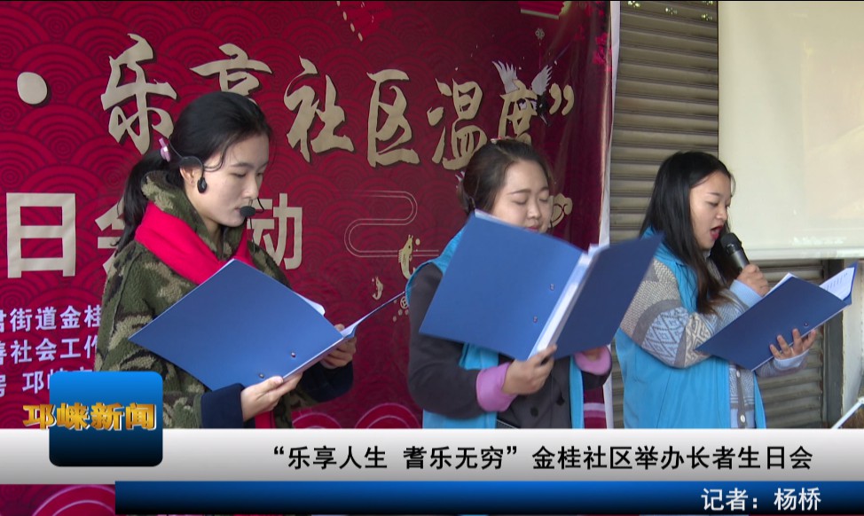 【20201021】“乐享人生 耆
