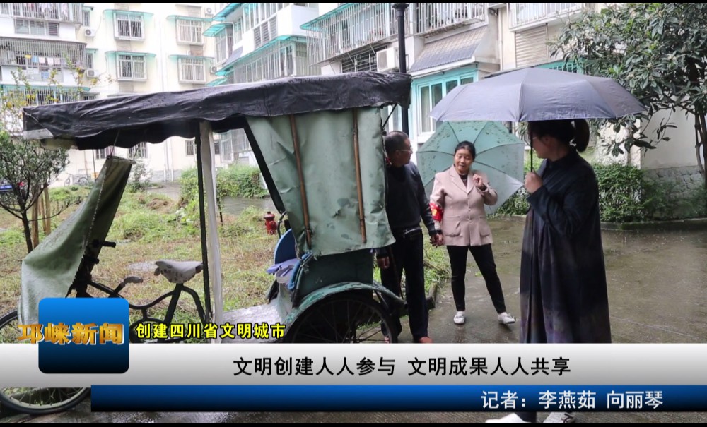 【20201022】文明创建人人参