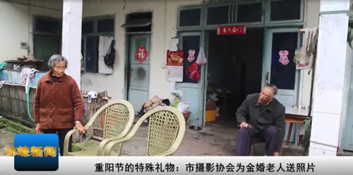 【20201026】重阳节的特殊礼