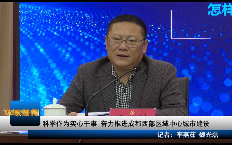 【20201113】科学作为实心干