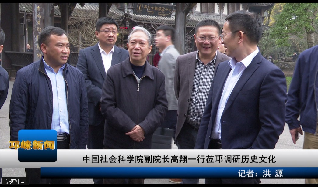 【20201113】中国社会科学院