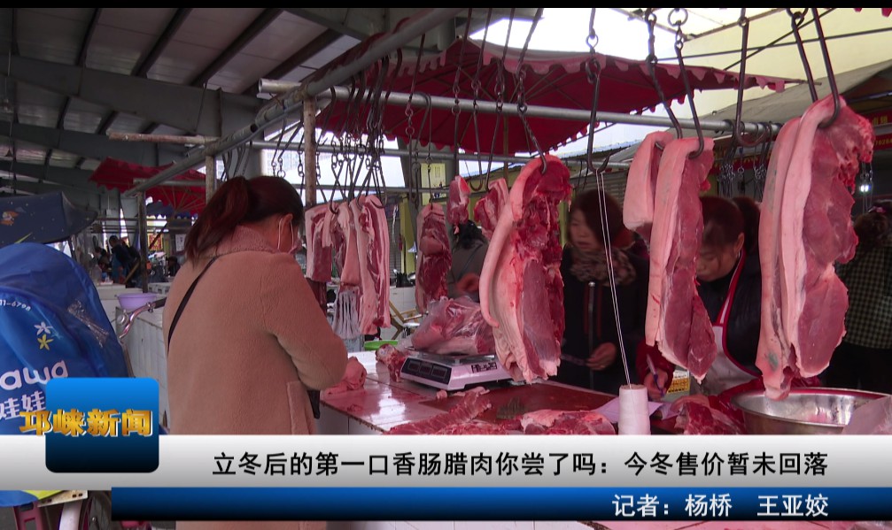 【20201127】立冬后的第一口