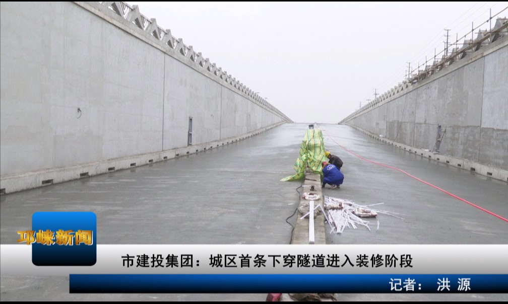【20201212】市建投集团：城