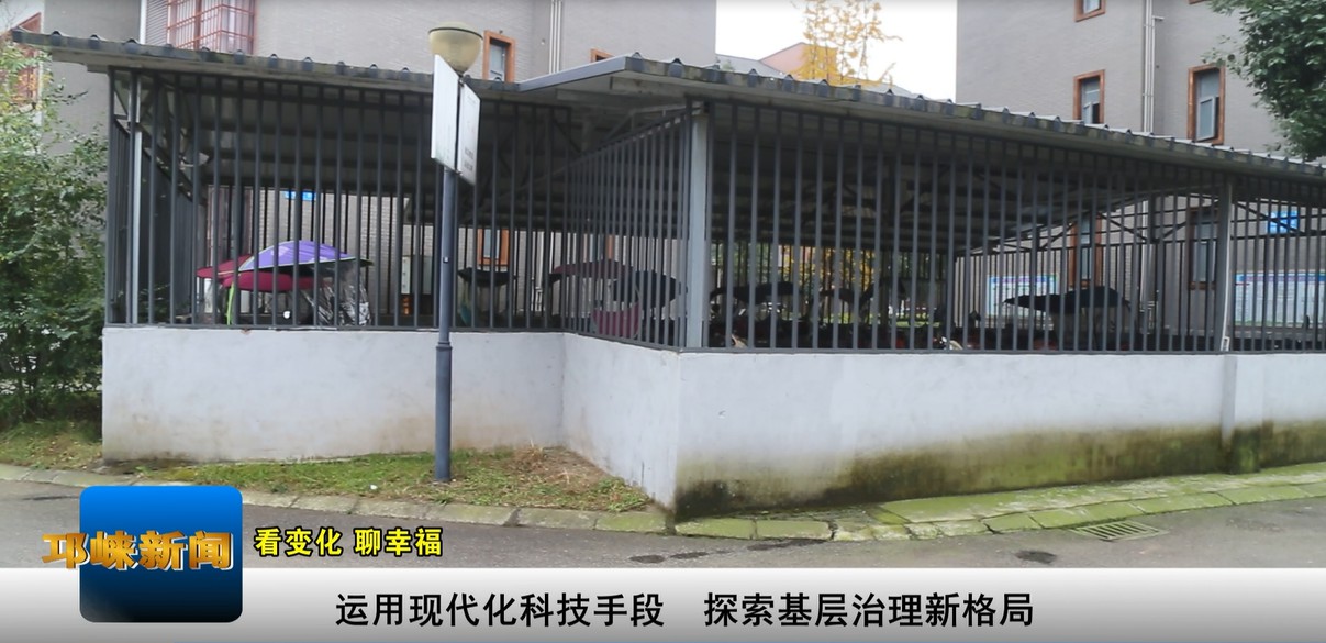 【20201214】运用现代化科技