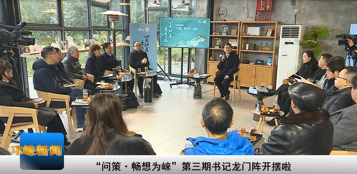 【20201218】 “问策·畅想为