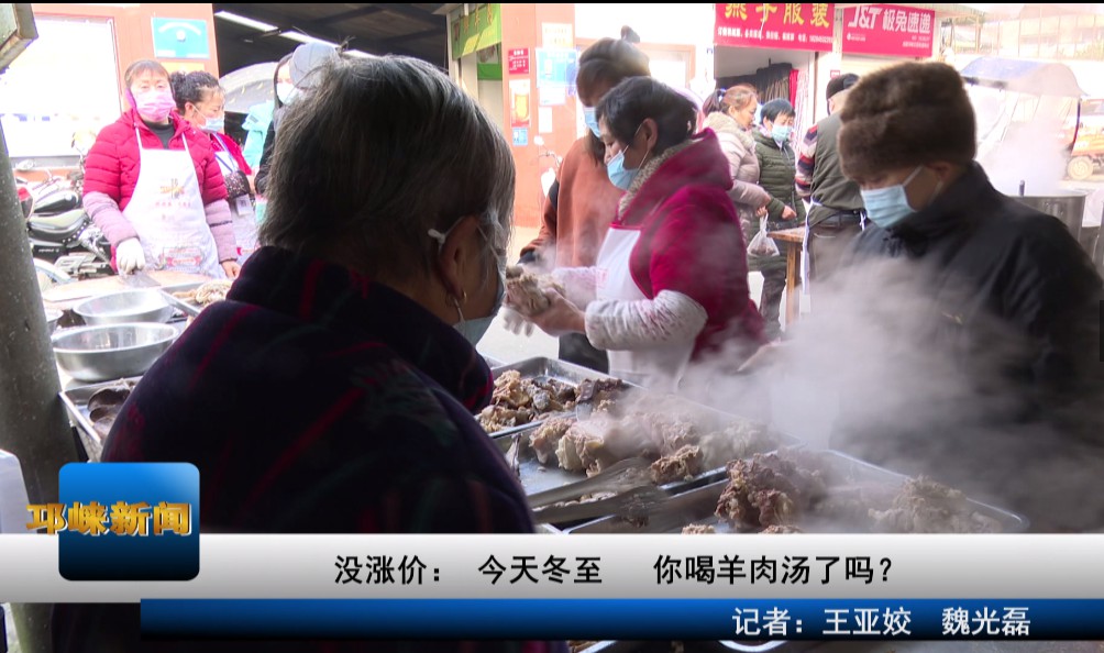 【20201221】没涨价： 今天