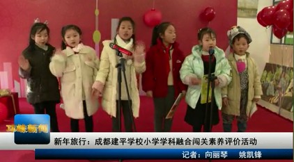 【20210114】新年旅行：成都