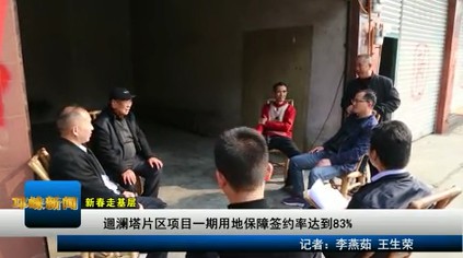 【20210223】迴澜塔片区项目
