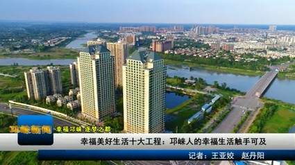 【20210223】幸福美好生活十