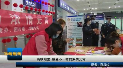 【20210225】高铁站里 感受