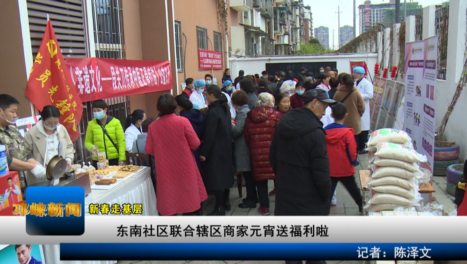 【20210301】临济镇第三届李