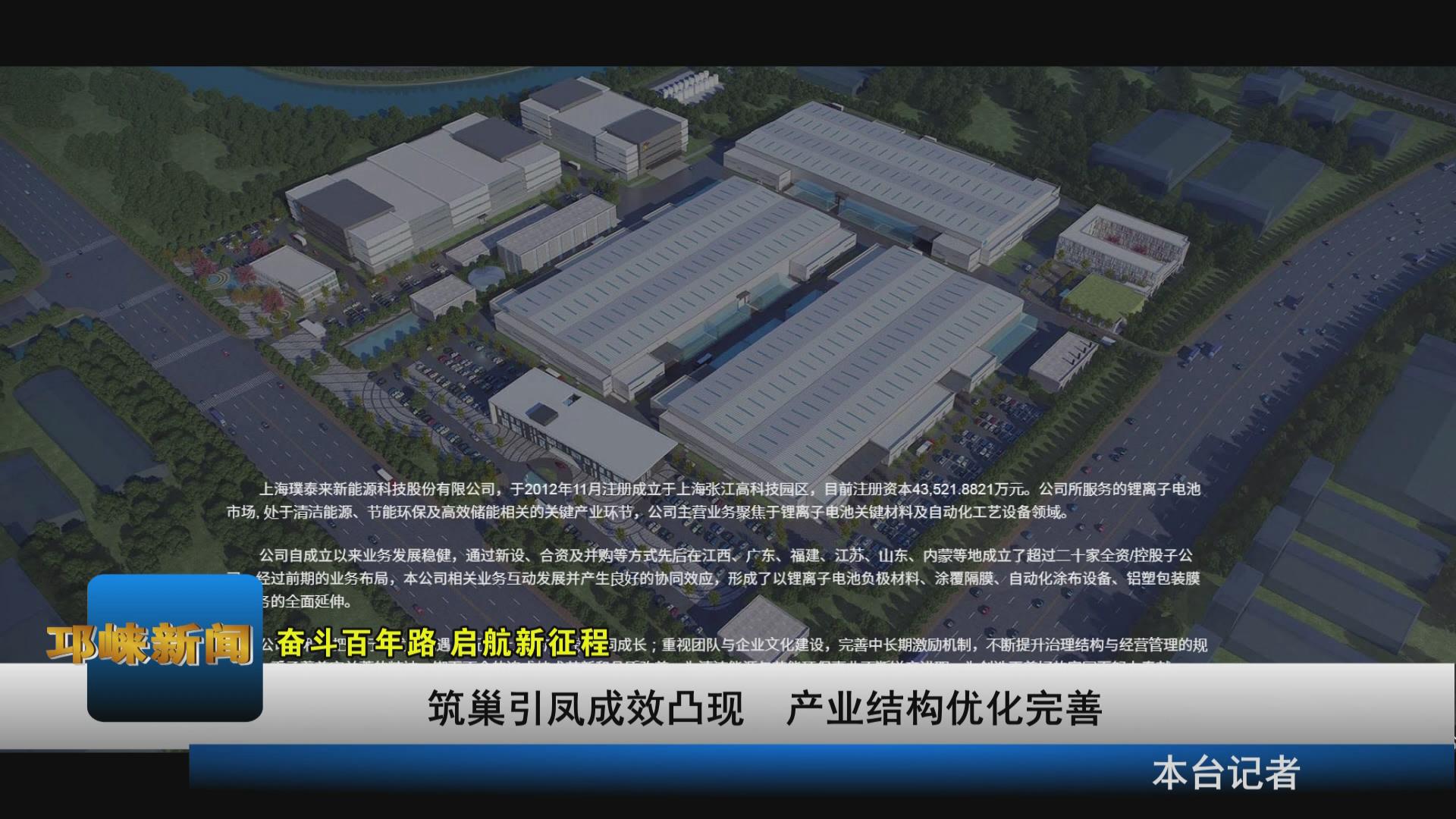【20210329】筑巢引凤成效凸