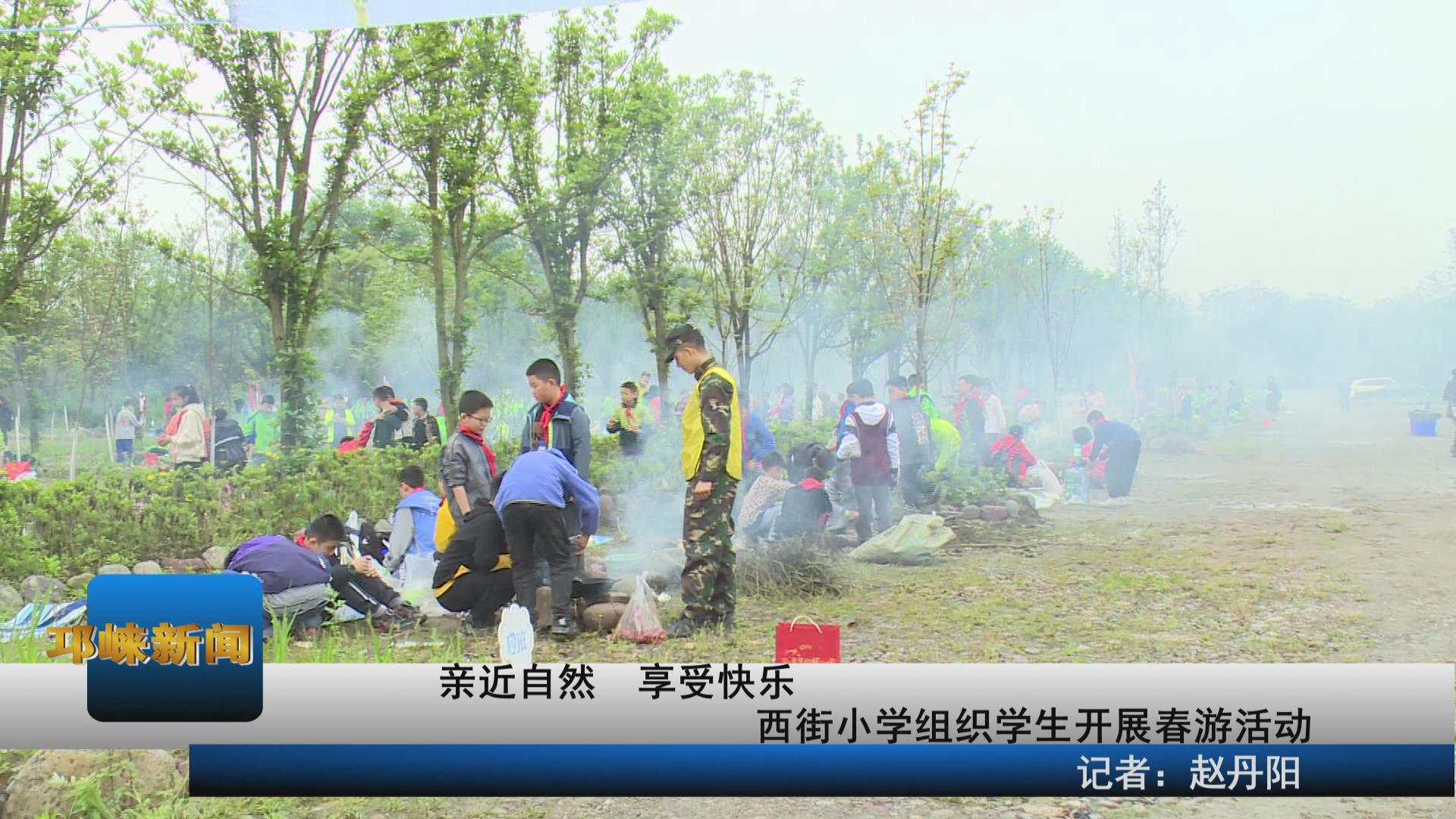 【20210408】亲近自然 享受