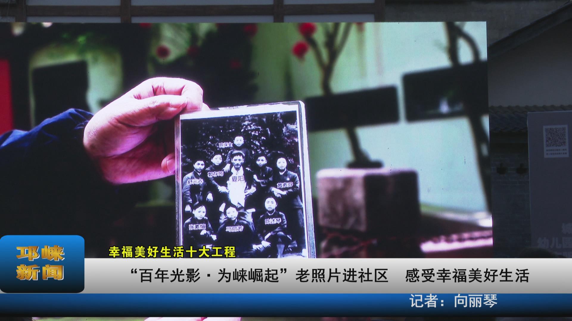 【20210506】“百年光影·为