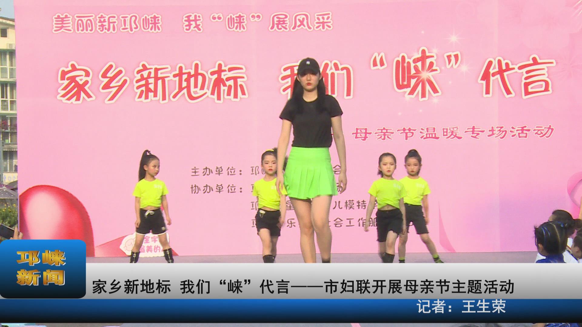 【20210510】家乡新地标，我