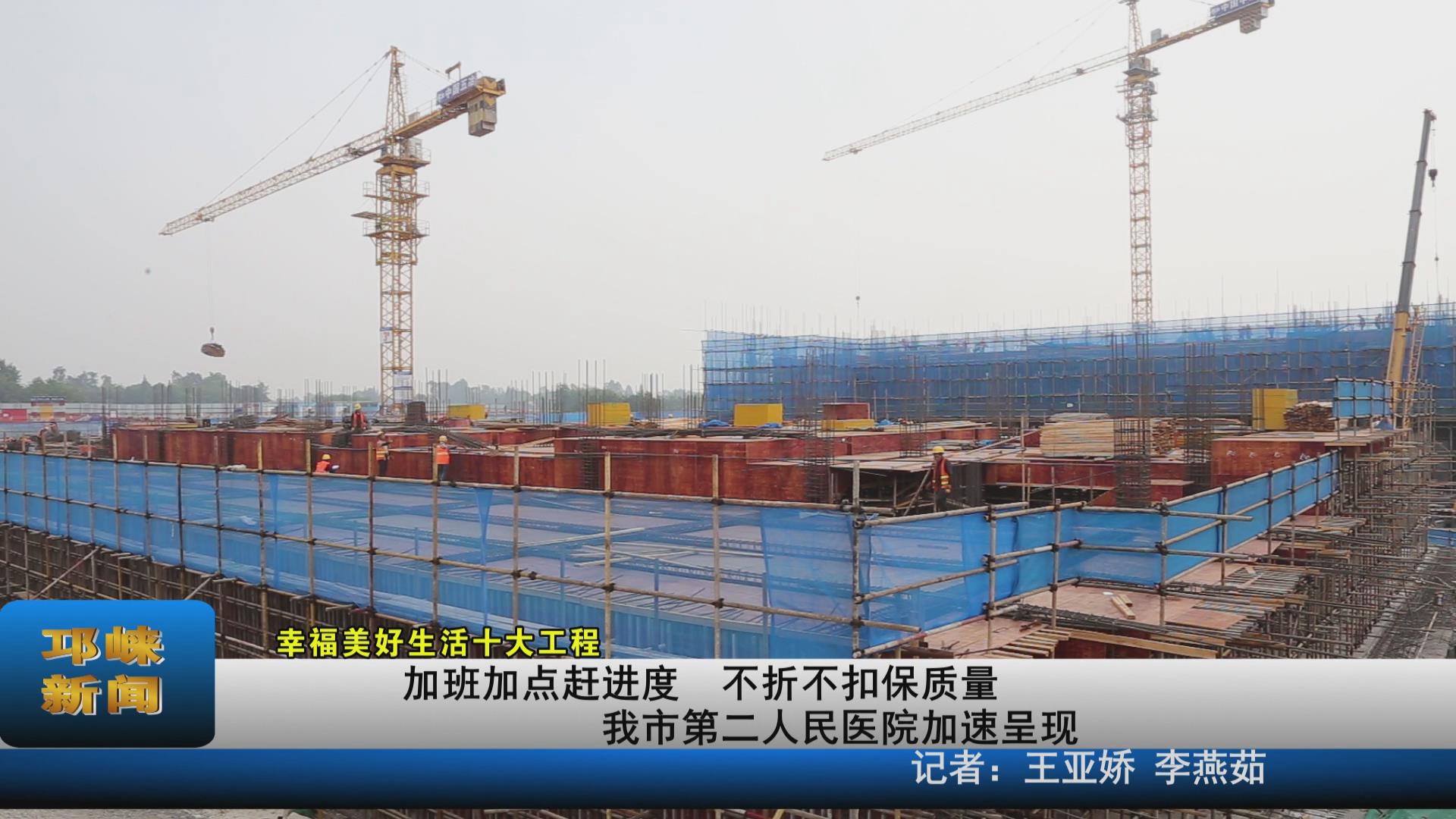 【20210513】加班加点赶进度