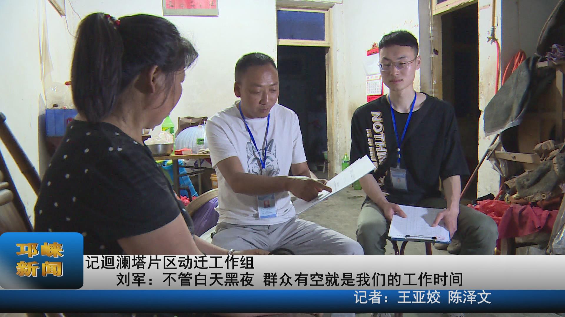 【20210518】记迴澜塔片区动