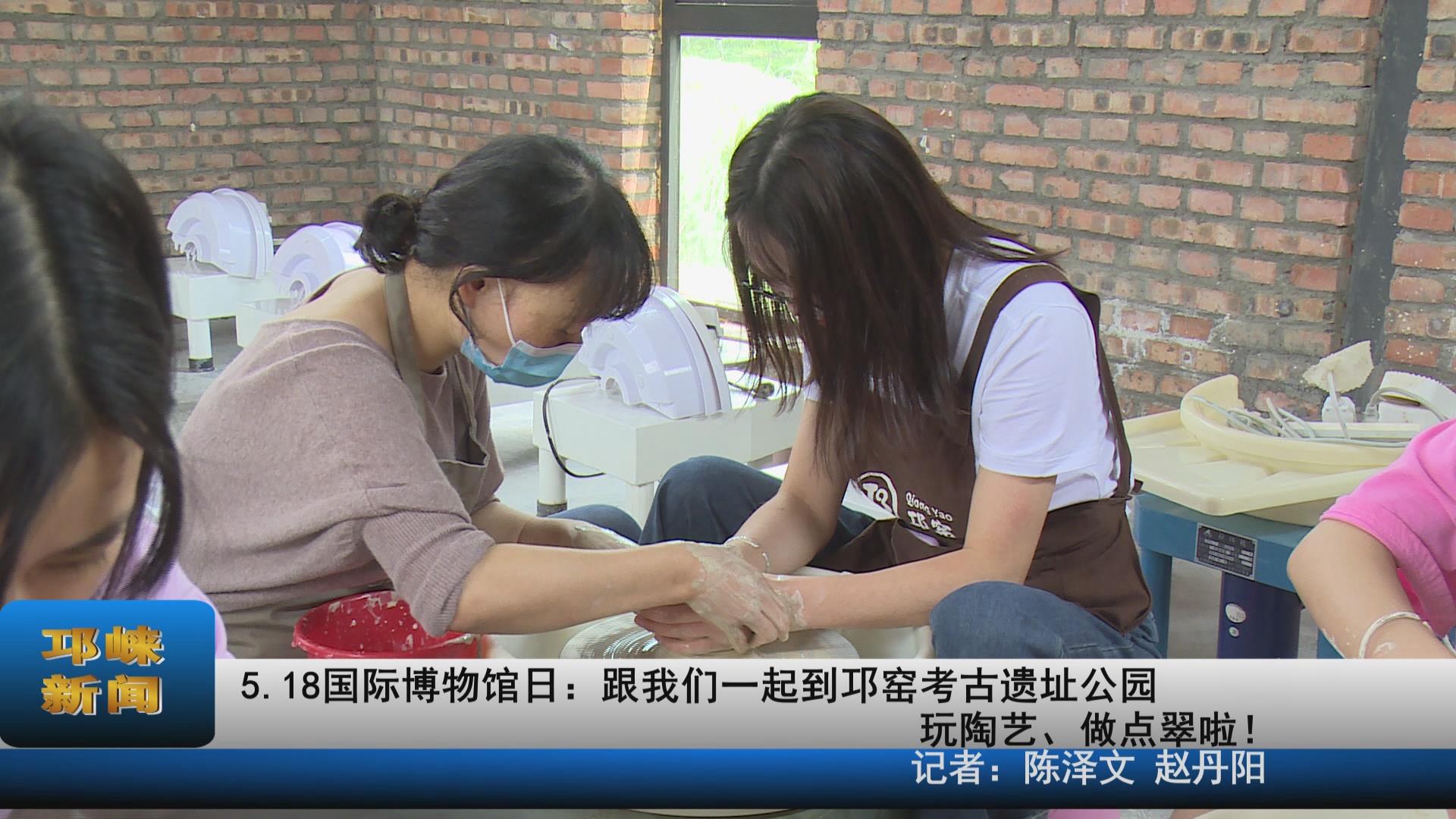【20210518】5.18国际博物馆
