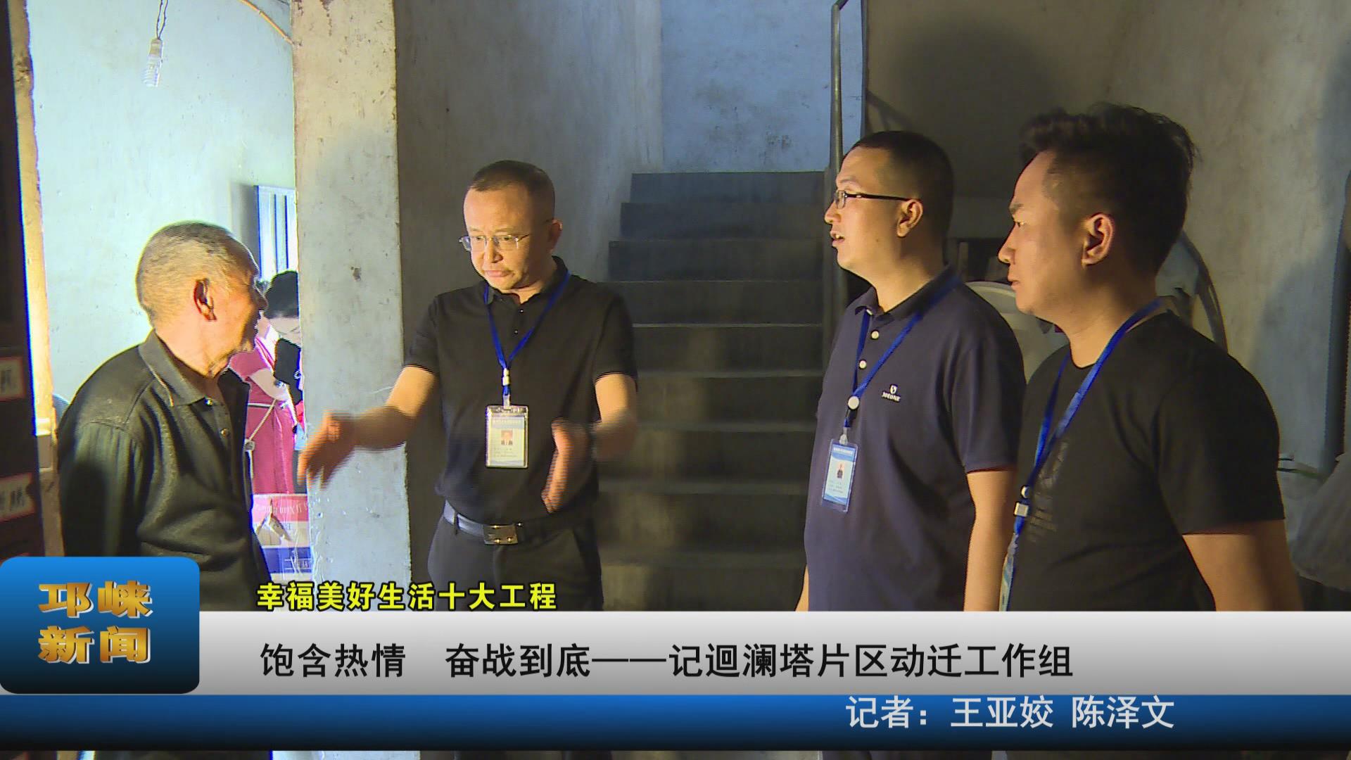 【20210601】饱含热情 奋战