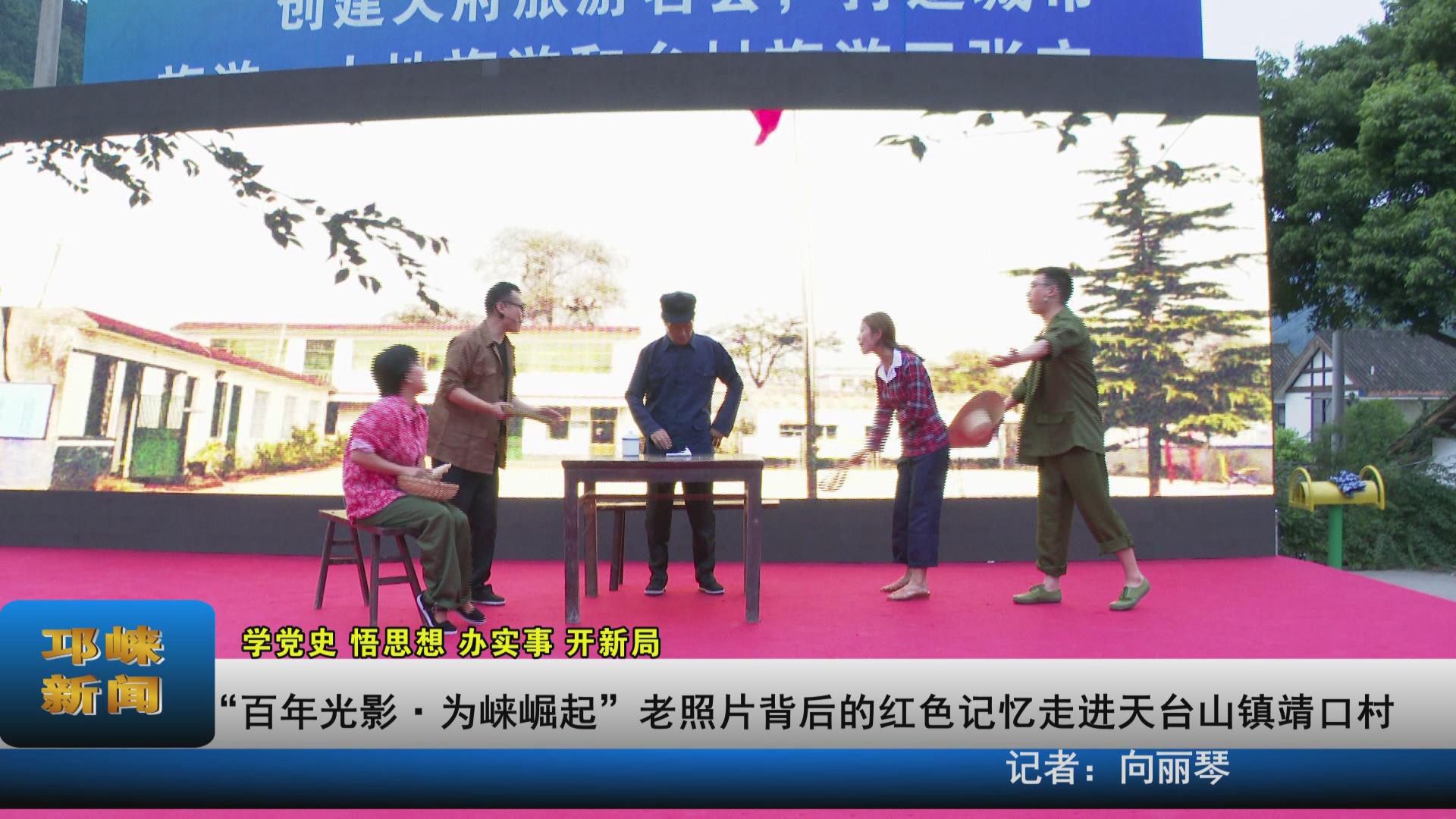 【20210623】“百年光影·为