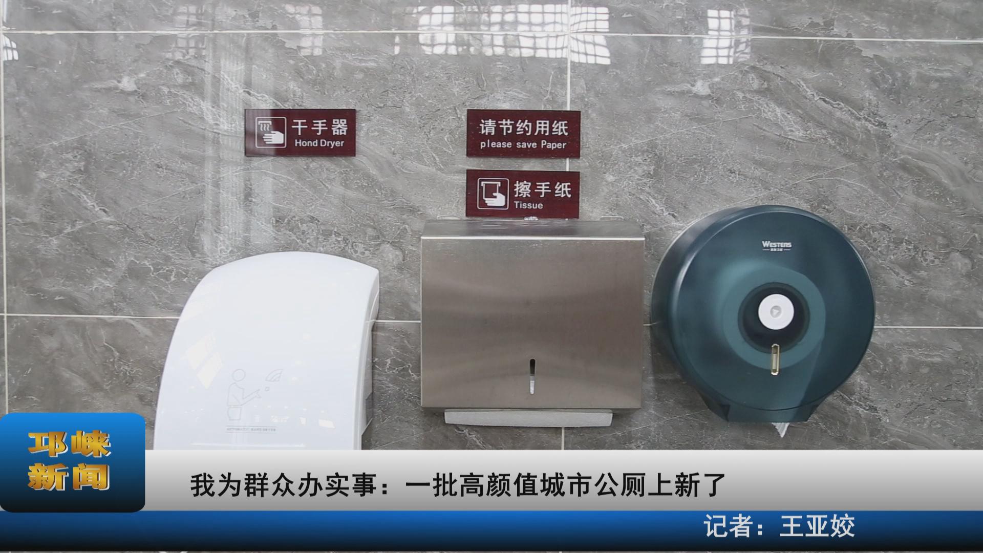 【20211111】我为群众办实事