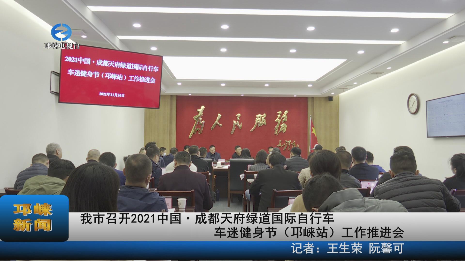 【20211126】 政协第十五届