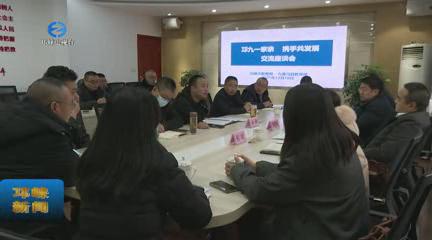 【20211210】扎实开展教育帮