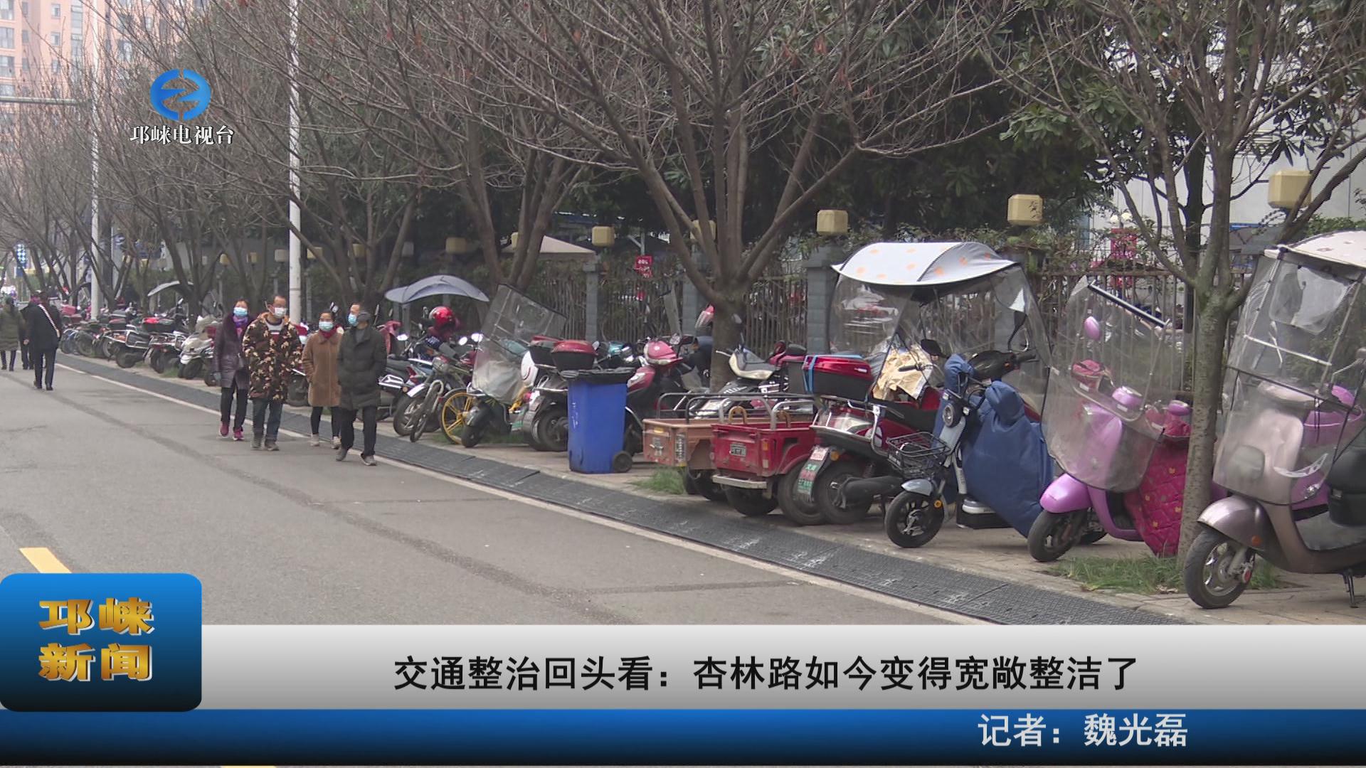 【20211223】交通整治回头看