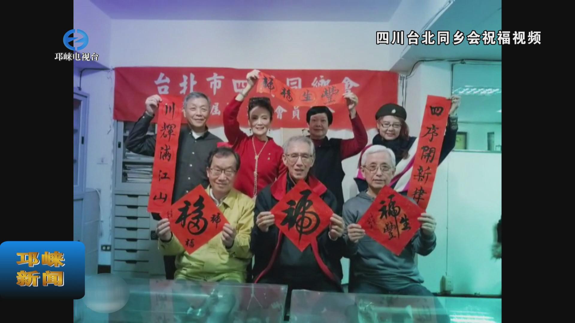 【20220130】来自宝岛台湾的