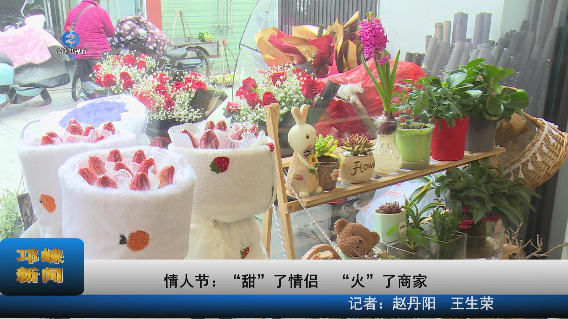 【20220214】情人节：“甜”