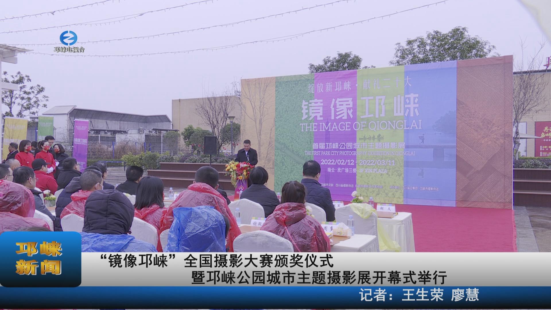 【20220214】相逢千年古城，