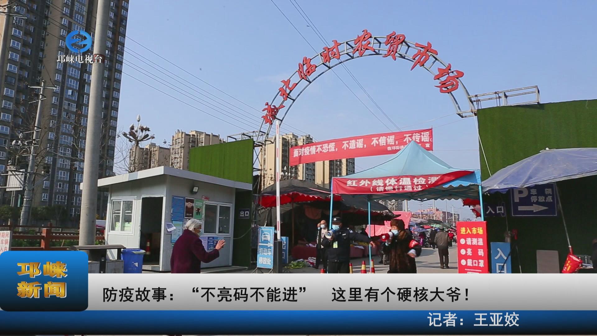 【20220304】防疫故事：“不