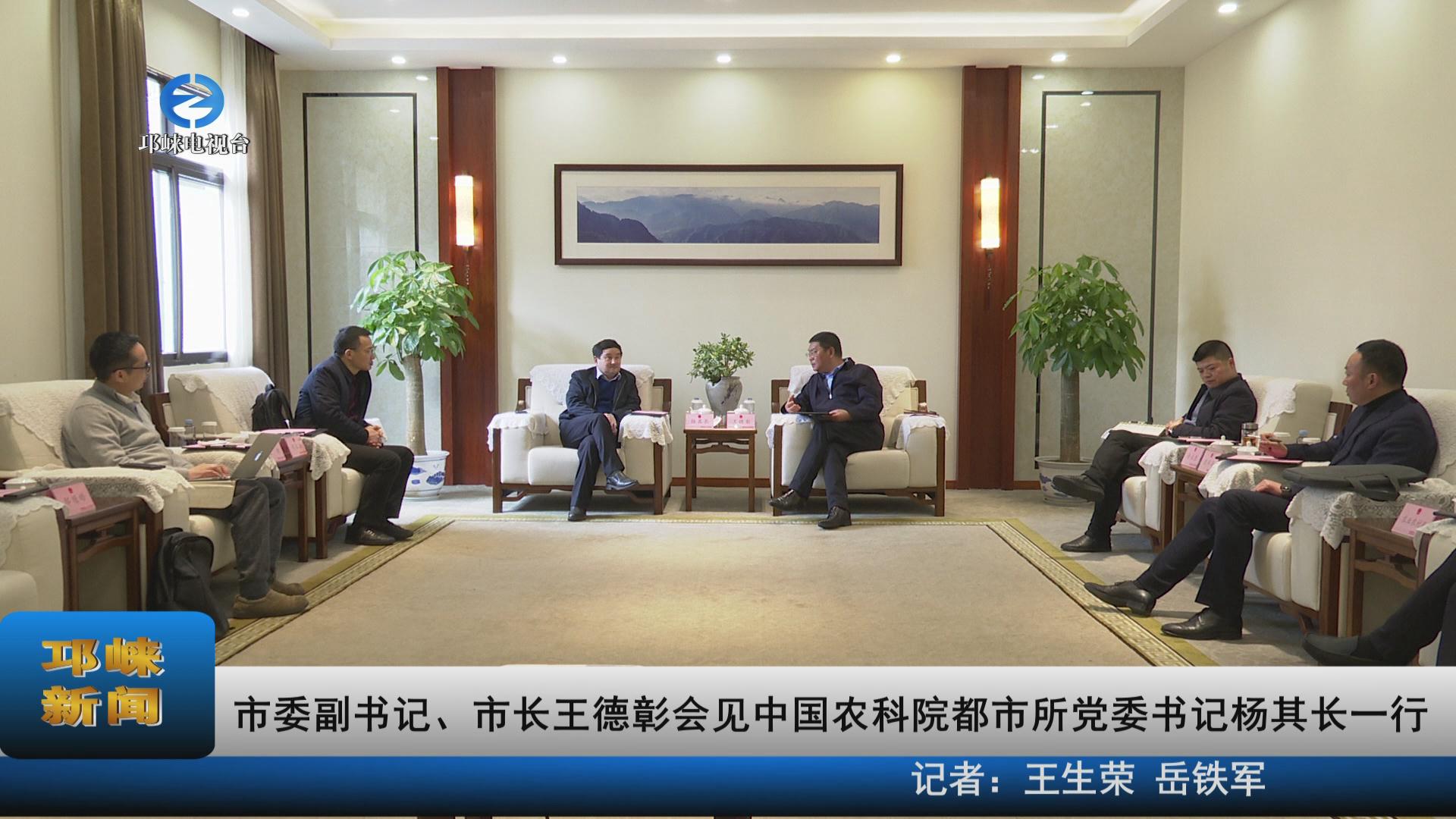 【20220304】市委副书记、市