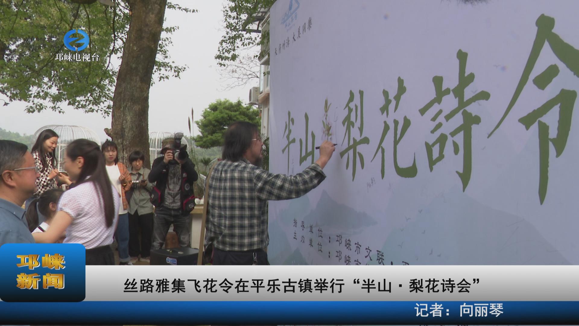 【20220321】丝路雅集飞花令