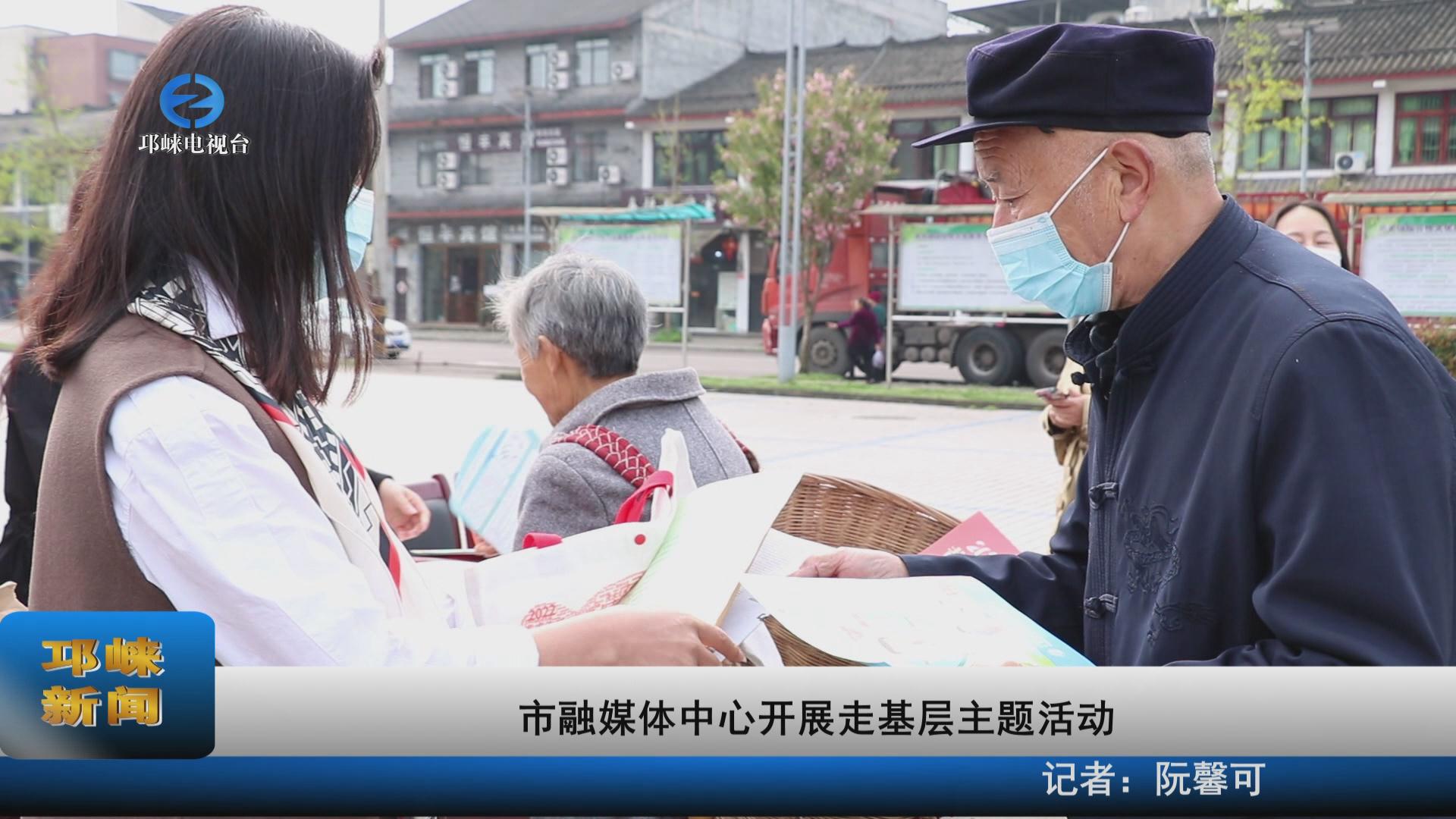 【20220323】市融媒体中心开