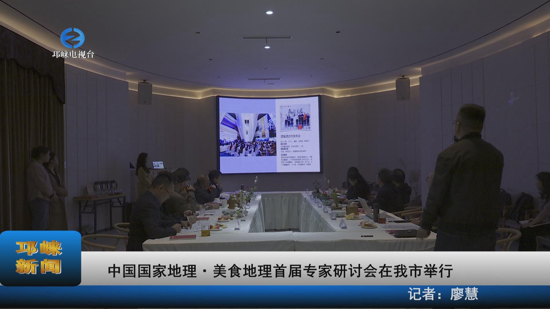 【20220331】中国国家地理